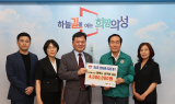 의성군, 태백시로부터 산불 피해 성금 400만 원 전달받아