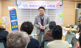 의정부시, '현장 소통행정' 강화