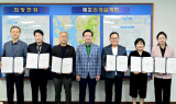 목포시의회, 행동강령 자문위원회 위원 5명 위촉