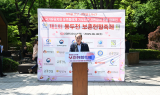 동두천시, 제1회 '보훈헌혈축제' 열어