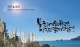 세종병원 장현근 대외협력본부장, ‘The moment : 여운을 담다’ 주제 사진전 개최