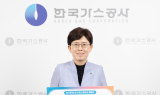 최연혜 가스公 사장, 인구문제 인식개선 릴레이 캠페인 동참