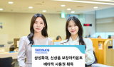 삼성화재, 신상품 '보장어카운트' 배타적사용권 획득