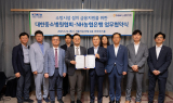 농협銀·중소병원협회, 소방시설 설치 지원 업무협약 체결