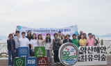완도군, 한국여행업협회 초청 팸투어 마무리