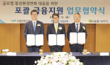 기업銀 글로벌 통상환경 변화 대응 1조원 금융지원