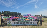 보성군, 세계환경의 날 맞아 벌교갯벌 도립공원서 환경정화활동