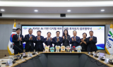 남양주시, '카카오 디지털 허브' 유치