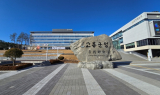 고흥군, 공공주도 해상풍력 단지 개발 지원 사업 선정