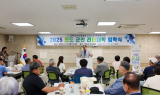 진도군, 제2기 ‘진도군민 리더대학’ 입학식