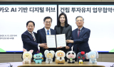 경기북부, 