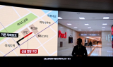 포스코이앤씨, 용산정비창 실현 앞장선다