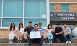 한국법무보호복지공단 전남동부지부,  인구문제 인식개선 릴레이 캠페인 참여