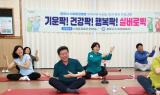 정인화 광양시장, 스마트경로당 실버로빅 프로그램 '1일 수강생'으로 참여
