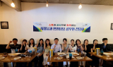 정기명 여수시장, 최일선 민원담당공무원과 간담회 가져