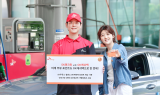 SK에너지, 멤버십 포인트 OK캐쉬백으로 통합…고객 혜택 강화