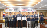 원주시-공무직노조, 2024·2025 임금협약 전격 타결