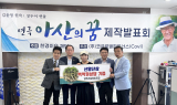 한경이오재단, 정주영 회장 추모 연극 ‘아산의 꿈’ 제작 발표회