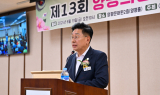 양평군, 제13회 '의병의 날' 기념식 열려