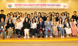구리시, 청소년 진로 멘토 31명 양성 완료