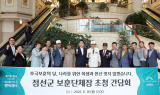 강원랜드, 폐광지역 6·25 참전용사 등 국가유공자 초청 행사 실시