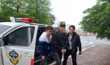 완도해경, 신종마약 액상 대마 흡입 30대 구속