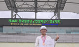 부산도시공사 여자 양궁팀 박세은 선수, 동메달 수상 '쾌거'