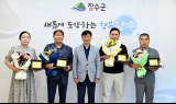 장수군, 모범납세자 '전북도 감사패·표창장' 전달