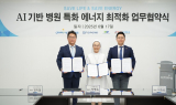 순천 성가롤로병원, AI 에너지 관리 시스템 도입