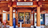 첨단한옥창호, 단열·내구성 잡은 ‘원목 자동문’ 출시
