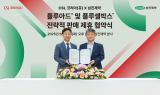 삼진제약-CSL시퀴러스코리아, 판매 제휴 협약 체결
