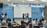 보성군, '개그 공연' 도입 공직자 친절교육 대성공