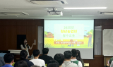 NH농협은행, 청년농업인 찾아 농업정책자금교육 실시
