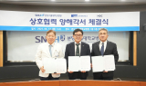 분당서울대병원, ‘AI의료융합 산업 발전’ 위한 3자간 MOU 체결