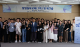 경북테크노파크, 경북 청년CEO 창업역량 강화 위한 실무교육 및 워크숍 성료