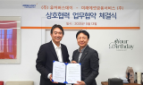유어버스데이, 미래에셋금융서비스와 기념일 케어 서비스 MOU