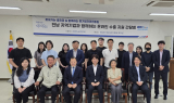 중진공-전남중기일자리진흥원, 온라인 수출지원 간담회 개최