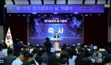 백영현 포천시장, '섬유의 날' 표창 수여