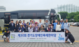 동두천시지회, '장애인축제' 체험 부스 눈길