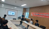 경산교육지원청 Wee센터, 학교폭력 예방 특별교육 진행