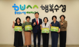수성구, ‘수성구형 우수어린이집’ 4개소 선정