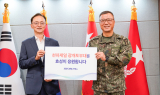 효성, 육군 1군단 광개토부대에 위문금 전달