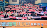 인천시장 유정복, 해사전문법원 유치 속도전