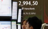 [속보] 코스피, 장중 3000선 돌파…3년 5개월여만