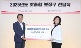 금호석유화학, 중증장애인 위한 맞춤형 보장구 지원 사업