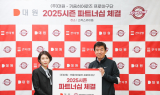 대원, 키움히어로즈와 2025시즌 동행…파트너십 체결