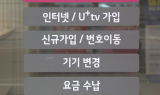 “3만원대 요금제 88만원 준다”…보조금 경쟁 격화
