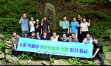 장수군, 국가생태관광지 '뜬봉샘과 수분마을' 생태걷기 행사