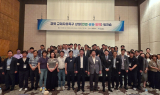경북테크노파크, 경상북도 규제자유특구 상생 워크숍 개최
