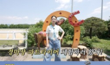 “경마장 다녀요”…마사회, EXID 혜린 입사 근황 공개